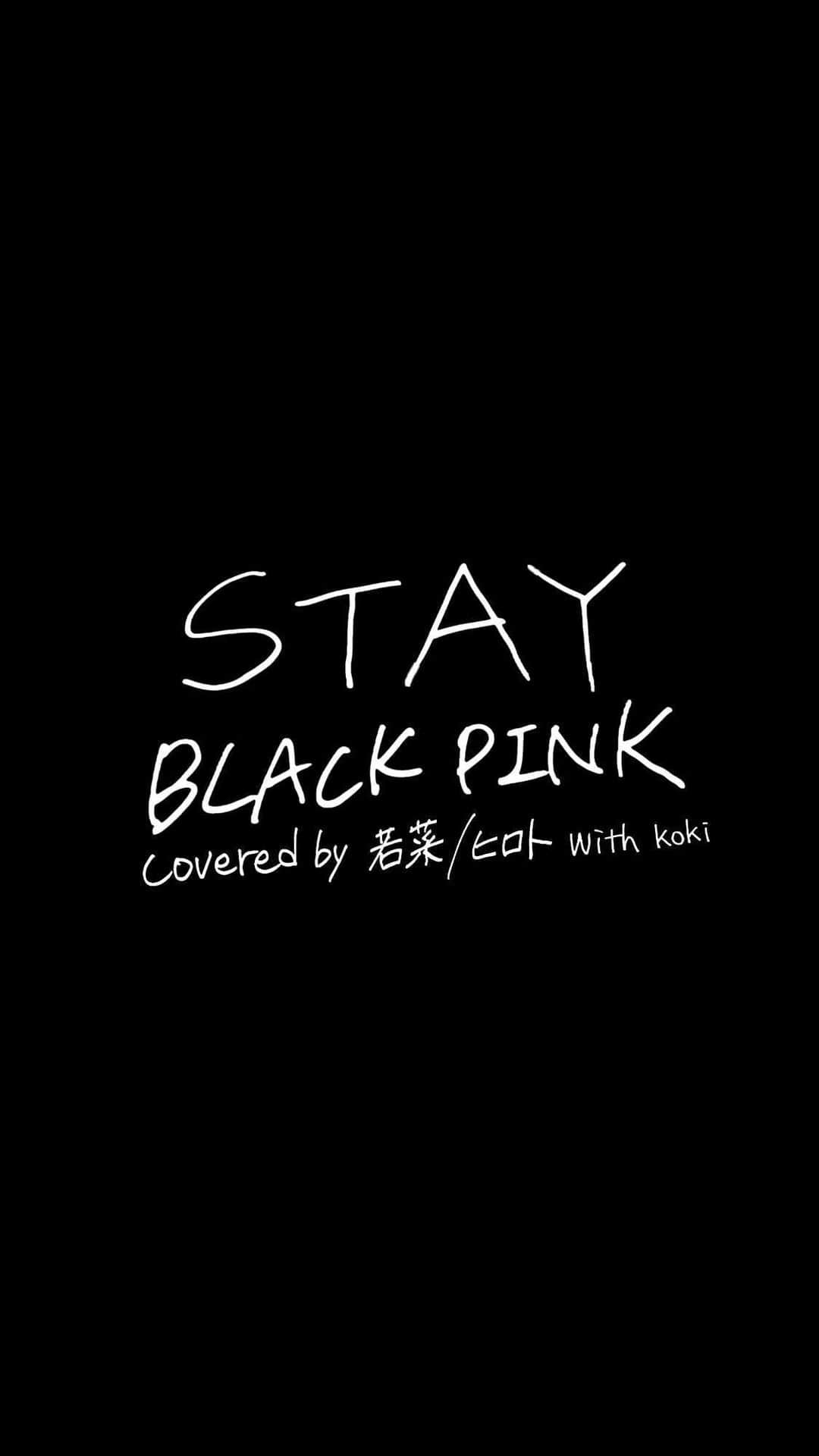 若菜のインスタグラム：「#wakanatime #BLACKPINK #STAY #cover #music #instagood #musicstagram #弾き語り #カバー」