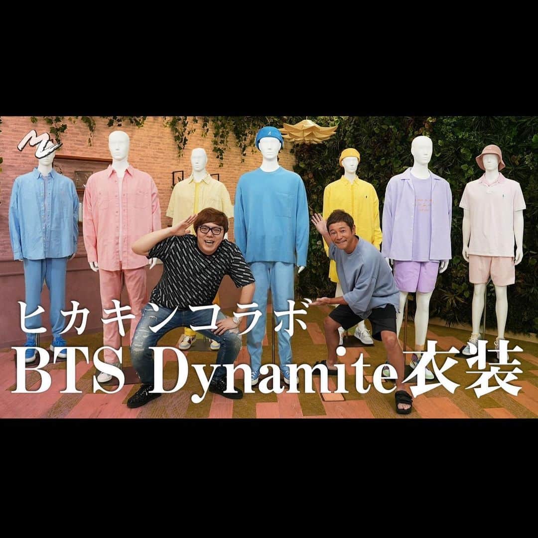HIKAKINさんのインスタグラム写真 - (HIKAKINInstagram)「総額約2000万で落札した BTS DynamiteのMV衣装 ついに届きました！🕺✨😭🎉🕺 並べるとすごい風格でした、、、 動画はYouTubeのヒカキンTVと前澤友作チャンネルで前後編で見れますので是非ご覧下さい！👀🕺  #BTS #army #dynamite」6月25日 20時48分 - hikakin