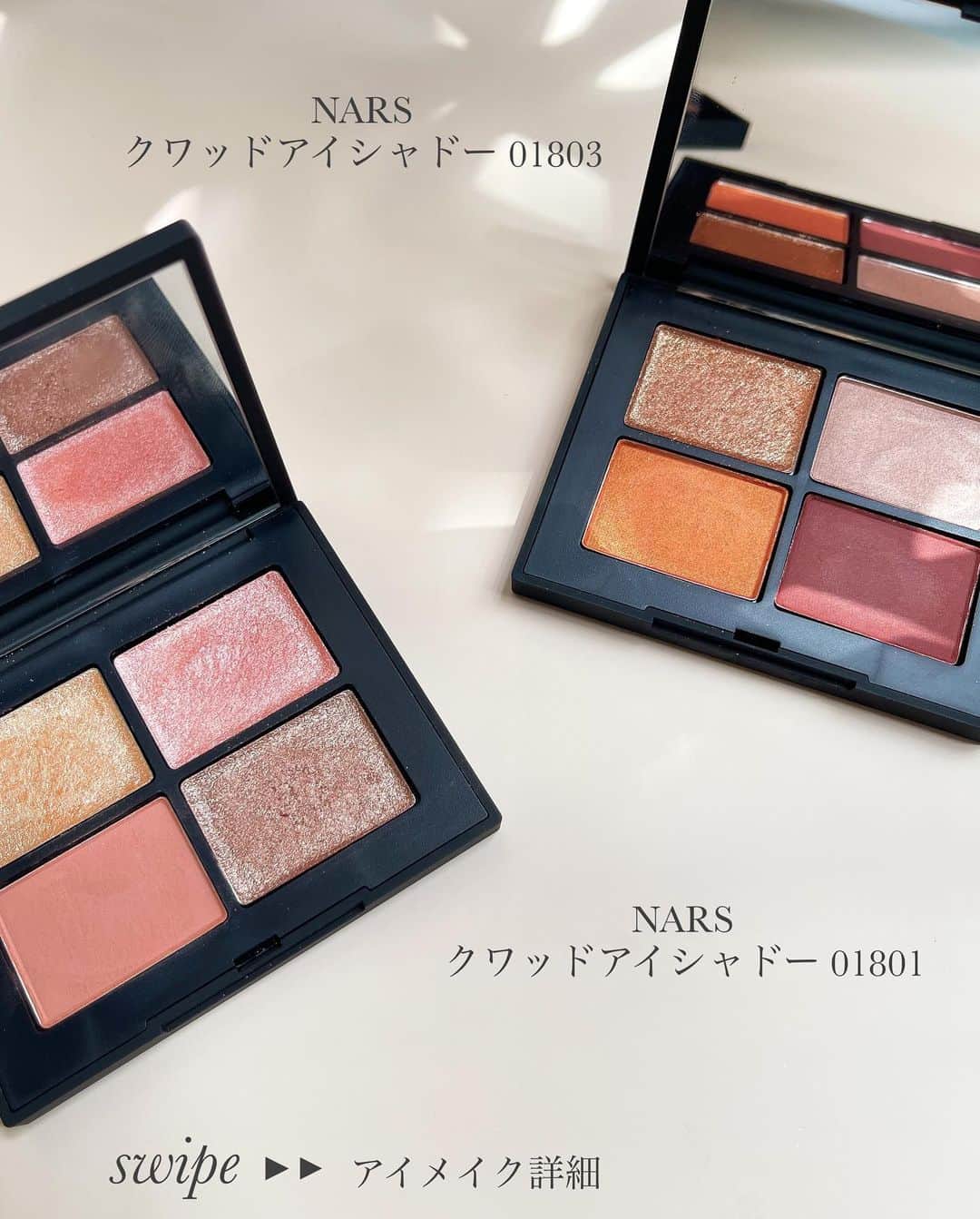 大木光のインスタグラム：「本日6/25 発売のNARS クワッドアイシャドー01801  01803  swipe▷▷ 初夏にオススメしたいアイシャドウでもう既に撮影で大活躍中のアイテムです😌 ひと塗りで映える鮮やかで印象に残るカラーが魅力的！ また動画や詳しい使い方なども載せていきます♪ #nars #ナーズ#narsクワッドアイシャドー #メイク#メイク動画#アイシャドウ#アイメイク#」