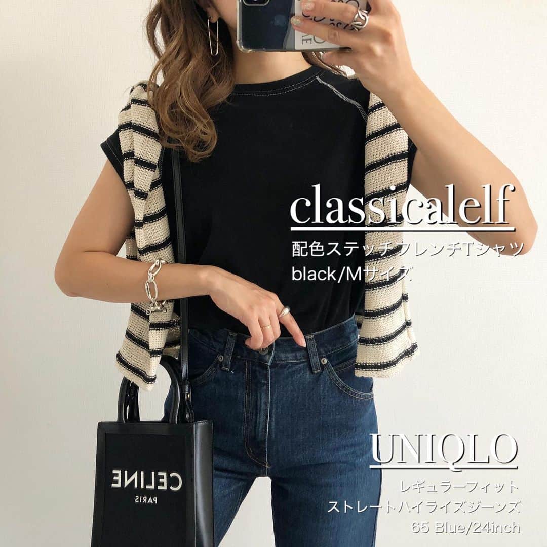 Miyoのインスタグラム：「【classicalelf】 ⁡ @classicalelf_official のステッチトップス は可愛くてお気に入り♡ 夏にむけてフレンチTシャツタイプもget👍🏻 肩の丸みをカバーしてくれるデザインも🙆🏻‍♀️ ⁡ ⁡ オーガニックコットン使用で 生地が柔らかくて着心地が良い👌🏻💕 キッズ展開もあるので、親子でおそろコーデ ができちゃいます☺️ ⁡ ⁡ ⁡ 配色ステッチフレンチTシャツ…#classicalelf#クラシカルエルフ ボーダーセーター…#ZARA#ザラ レギュラーフィットストレートハイライズジーンズ…#UNIQLO#ユニクロ バッグ…#celine サンダル…#NIKE#airmaxkoko ピアス…楽天roomに載せてます ブレスレット…velatti ⁡ ⁡ ⁡ #エルフコーデ#サステナプラス#sustainaplus#ザラコーデ#ザラジョコーデ#ザラジョ#UNIQLOコーデ#ユニクロコーデ#ママコーデ#ママファッション#プチプラコーデ#プチプラファッション#シンプルコーデ#サンダルコーデ#ナイキ#エアマックスココ#セリーヌ#カジュアルコーデ#大人カジュアル#きれいめカジュアル#デニムコーデ ⁡ ⁡」