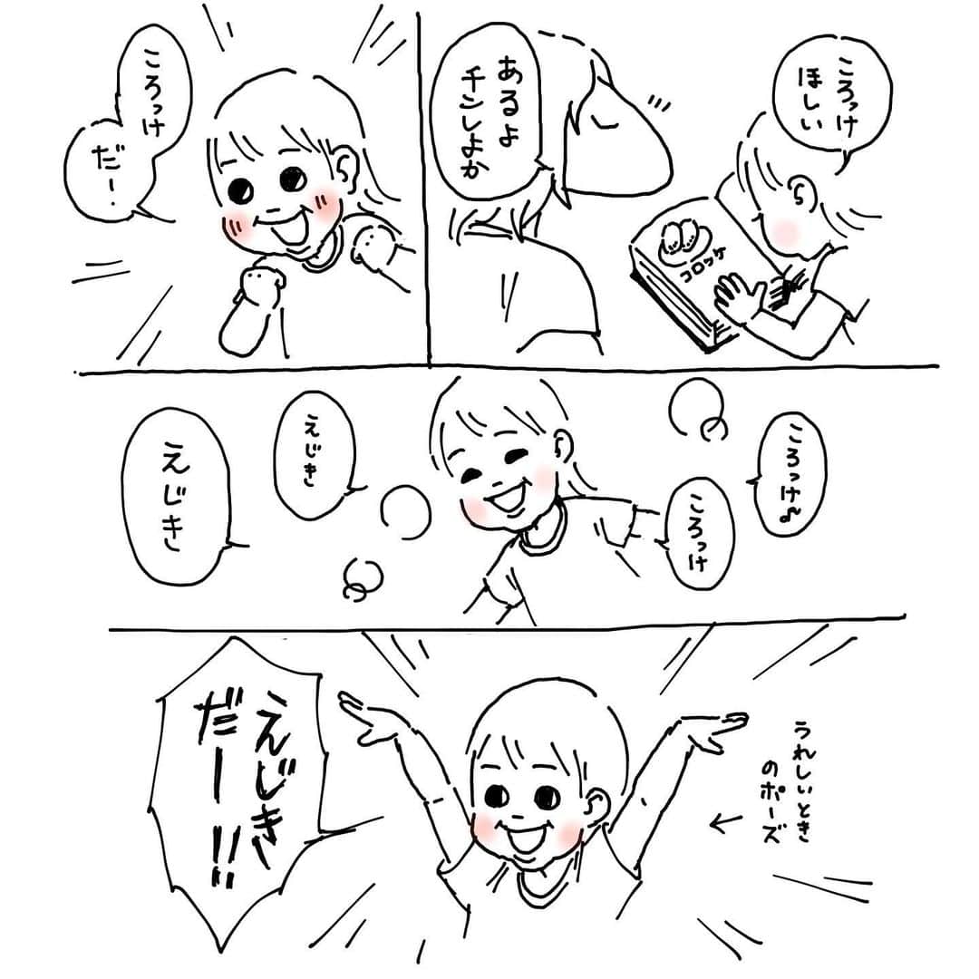 二階堂綾乃のインスタグラム