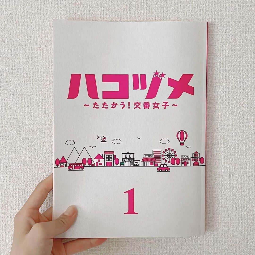 大友花恋さんのインスタグラム写真 - (大友花恋Instagram)「「ハコヅメ」第1話。 ミーちゃん役で出演します~ 芽郁の親友役、、、嬉しい☺️」6月26日 16時56分 - karen_otomo