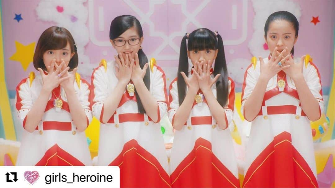 mirage²（ミラージュミラージュ）のインスタグラム：「🐶🍭🌺☀️ #Repost ⁡ @girls_heroine ・・・ 【予告】ついに最終回❗️  #テレビ東京 系にて、明日6/27(日)あさ9時から #ラブパト 第48話「ラブパトリーナは永遠に♡」 ⁡ ラブジー長官がミミピョコ星に帰ることに😢 https://lovepatrina.jp ⁡ 私たちのラブと感謝を込めて パーティーを開こう！🎉🎊 ⁡ #ラブパトリーナ #ガールズ戦士 #特撮」