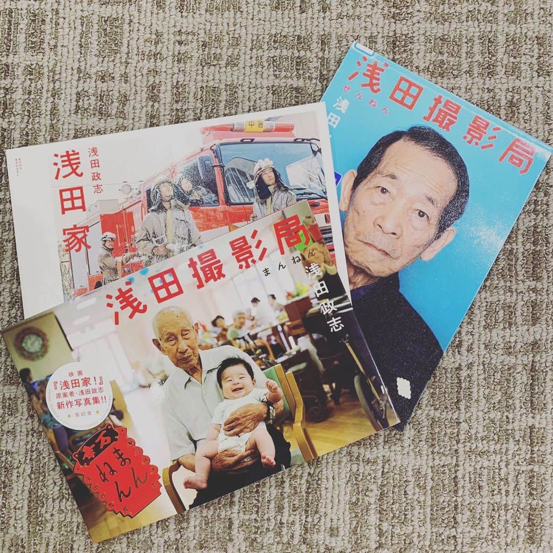 浜島直子さんのインスタグラム写真 - (浜島直子Instagram)「『TOKYO GAS Curious HAMAJI』 今週と来週のゲストは、写真家の浅田政志さん📷  昨年公開された二宮和也さん主演の映画「浅田家！」の生みの親でもある浅田さん。  その映画の原案ともなったのが写真集「浅田家」と「アルバムのチカラ」という本なのですが、どちらも家族というワード抜きでは語れません。  特に写真集「浅田家」では浅田さんファミリーが皆さん写っているのですが、全員で消防士やバンドマンになったり、はたまたラーメン屋さんや極道？！でバッチリきめたり、今までの「家族写真」の概念をコロリと変えてしまいます🤩✨  今回はその写真集の裏側や、家族写真を撮るきっかけとなったエピソードなどなど伺いましたよ。  そして、東日本大震災でのボランティア体験を通して、あらためて「アルバム」や「プリントすること」の大切さを教えていただきました。 ・ 浅田政志さんがゲストの放送回は、6月26日、7月3日の土曜日。全2回。bayfmで午前11時から。 radikoで全国聴けますのでお時間ありましたらぜひよろしくお願いします🌈 ・ 番組公式Instagramができました！ のぞいてみてケロ🐸 @curioushamaji  ・ #東京ガス #bayfm #キュリオスハマジ #浅田政志　さん #浅田家 #アルバムのチカラ #浅田撮影局せんねん  #浅田撮影局まんねん」6月26日 10時11分 - hamaji_0912