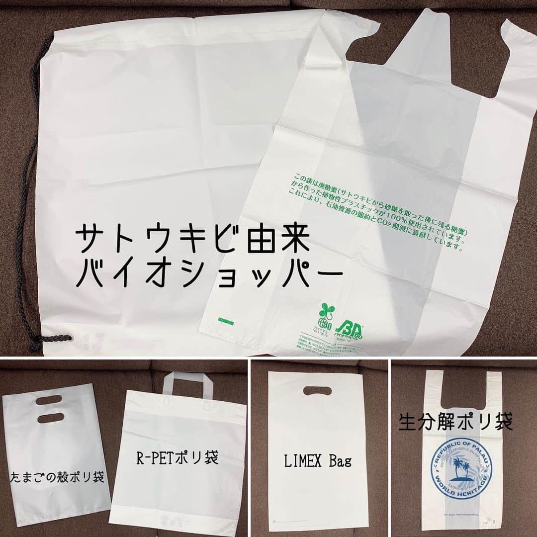 加藤里奈（カトリーナ）のインスタグラム