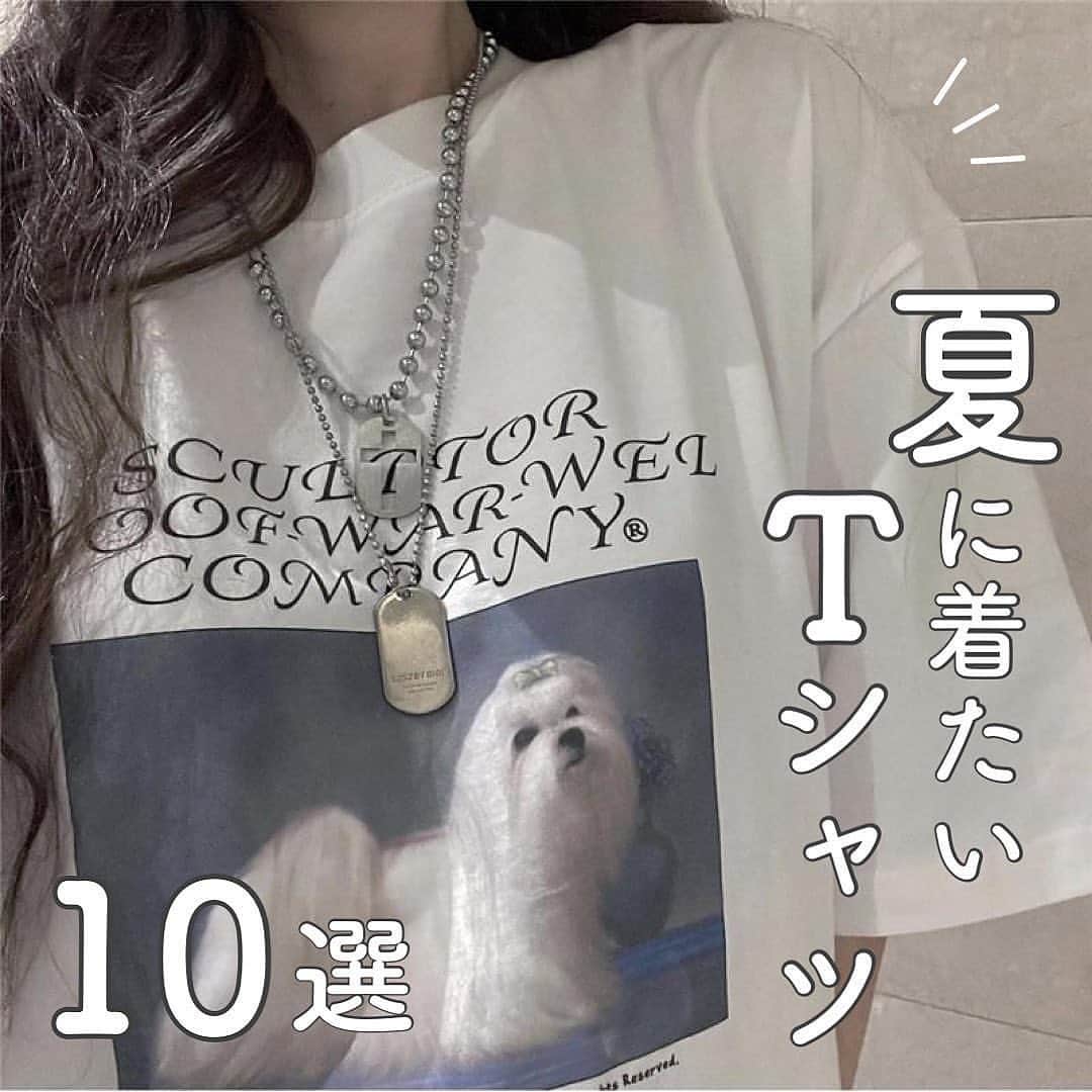 PRESSのインスタグラム：「夏に着たいTシャツ10選 お洒落なロゴTやグラフィックTを紹介🐩☁️  保存して参考にしてみてね🏷  紹介したお洋服は全て @silly.by.press で購入できます🐩❤︎」
