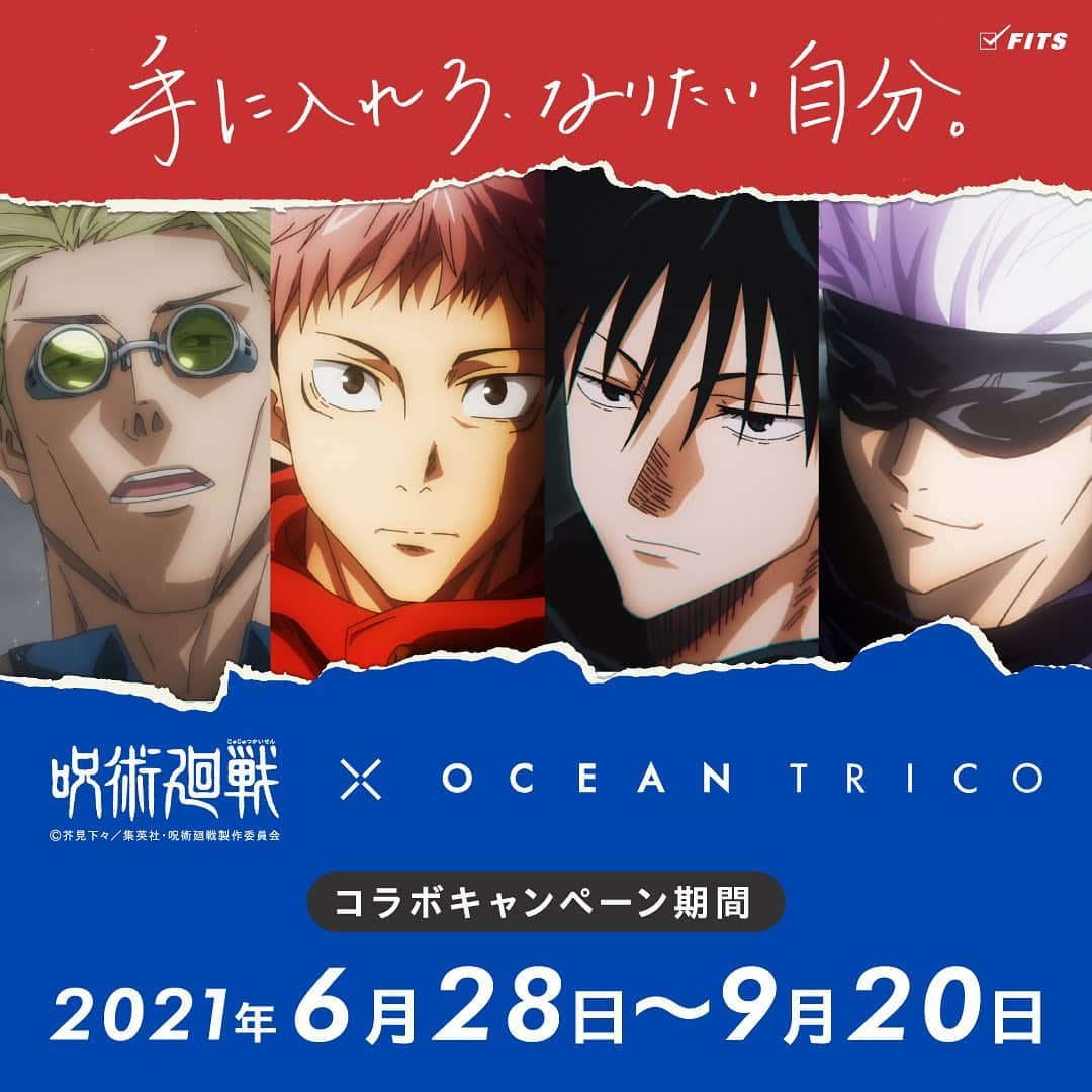 三科光平のインスタグラム：「【呪術廻戦❌OCEAN TRICO コラボ】 またまたとんでもないコラボが実現😝👍 コラボステッカー付きユニバーサルハードスプレー発売 ⁡ 6月28日(月)全国のLOFTより ユニバーサルハードスプレーを購入すると アニメ「呪術廻戦」コラボステッカーがついてくる🎁 ⁡ ステッカー種類は全４種類😋 キャラクターキメ技のオリジナル場面ステッカーになります！ 〈虎杖悠仁・伏黒恵・七海建人・五条悟〉  ⁡ また7月より随時 ドン・キホーテ、 東急ハンズ、セブン-イレブン にて発売START💁🏻‍♂️ ⁡ ⚠️一部、取り扱いのない店舗がございます。 　無くなり次第終了とさせていただきます。 ⁡ ⚠️ OCEAN TOKYO 全店舗・OCEAN TRICO ONLINE STOREではコラボ商品の取扱は致しません。予めご了承ください。 ⁡ 【6月28日(月)〜】 ⬜︎ LOFT〈先行発売〉 【 7月 随時導入開始】 ⬜︎ ドン・キホーテ ⬜︎ 東急ハンズ ⬜︎ セブン-イレブン ⁡ またFITS公式Twitter では 対象投稿をフォロー＆RTやハッシュダクをつけて投稿すると オリジナル賞品が抽選で当たる🤩 ⁡ 是非FITS公式Twitter 〈＠ 〉をチェック💁🏻‍♂️」