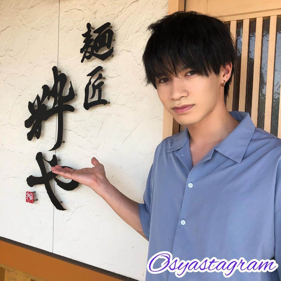 大谷悠哉さんのインスタグラム写真 - (大谷悠哉Instagram)「Osyastagram ZTVにて放送中です！ぜひみてね！  めちゃくちゃ美味しいラーメン食べましたよ😎😎😎 . . #Osyastagram #ZTV #三重県 #津市 #粋や #ラーメン #拉麺 #津市グルメ #映え #インスタ映え #インスタグラマー #黒髪男子 #ももくん #荒野行動 #Tiktok #tiktokjapan」6月26日 20時11分 - s_410yuya