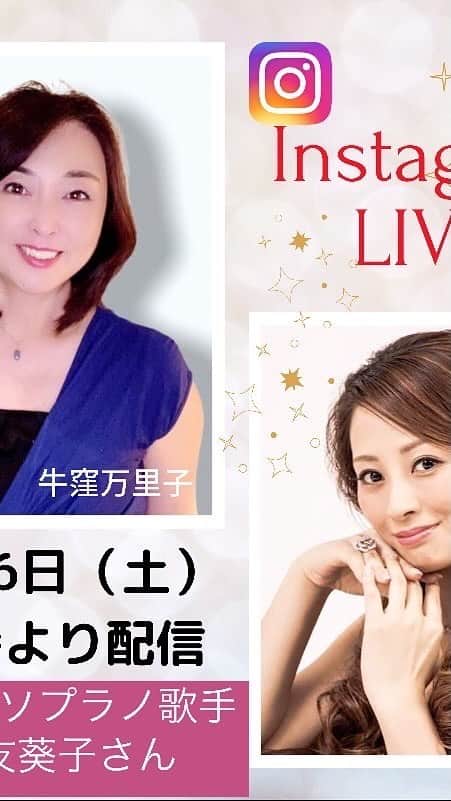 のインスタグラム
