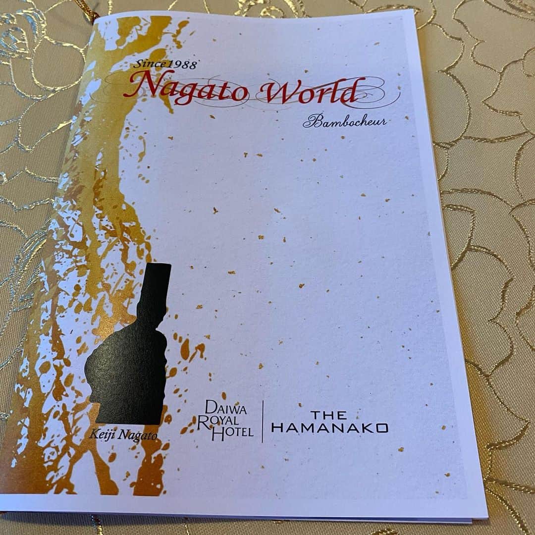 熊谷真実さんのインスタグラム写真 - (熊谷真実Instagram)「今夜はNagato worldへ  ザハマナコで、名誉料理長の長門さんが特別にお料理を振る舞うスペシャルナイトでした。  次から次から素晴らしい料理の数々！ 品数が多かった！全てが美味しくて、ため息！完食！ 長門総料理長！ ありがとうございました  いつもながらザハマナコさんのホスピタリティーには感動いたしました。  幸せな時間をありがとうございました  #熊谷真実 #長門慶次 #ザハマナコ #ナガトワールド #感動の一品 #全てが最高」6月26日 22時14分 - mami_kumagai310