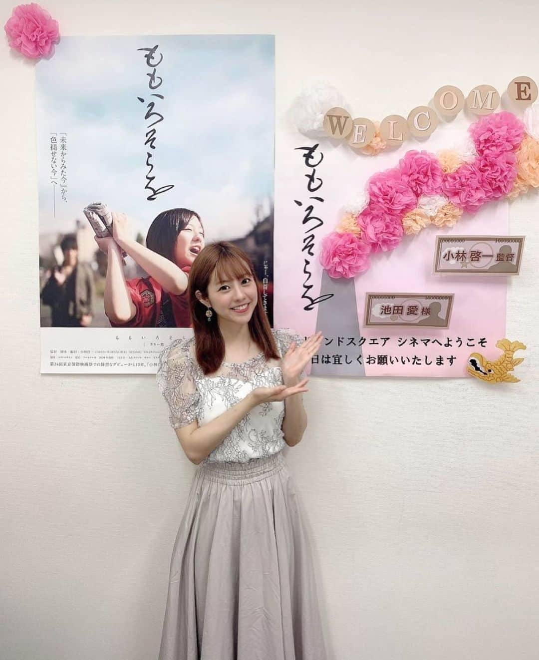 池田愛のインスタグラム