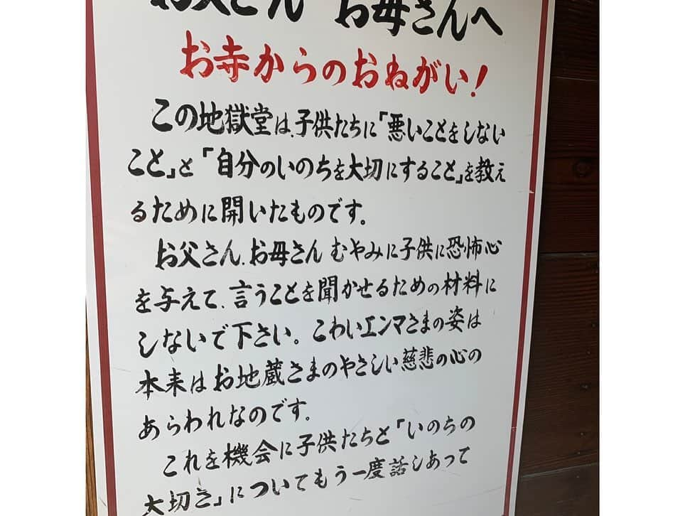 児玉菜々子さんのインスタグラム写真 - (児玉菜々子Instagram)「数年ぶりに友人のありんこに会いました🐶☘️  久々の再会がまさかの地獄寺👹笑 皆知ってるかな？？笑  何年もラインではやり取りしていたけど久々会えてめちゃくちゃ嬉しかった🌸  本気で漫画トークをできる唯一の女友達😂❤️笑 大事にしないと…笑  お互い誘うの苦手やけど 今度は私が手塚治虫館誘いますね👓  #地獄寺 #平野 #下町 #大阪 #久々の再会  #友人 #友達 #根暗 #漫画 #閻魔様 #普通に #めちゃくちゃ #怖い #夏 #夏の思い出 #instagram  #instagood  #instalike  #followme」6月26日 22時42分 - nanaco.conana