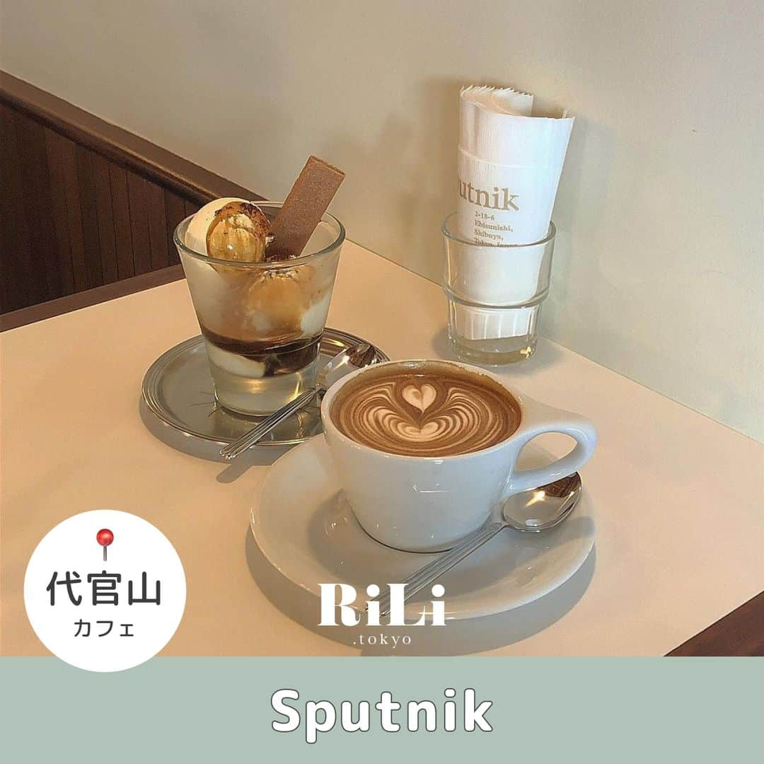 RiLiさんのインスタグラム写真 - (RiLiInstagram)「代官山に新しくできたBar＆Cafe⁣ Sputnik（スプートニク）☕⁣ .⁣ とろけるチーズケーキや⁣ 夏にぴったりなアフォガード🍨が人気みたい💭⁣ .⁣ 全席が立ち席でコーヒーや⁣ お酒を楽しめるの💕⁣ .⁣ お散歩のついでにさらっと寄って⁣ ひと休みするのにぴったりのお店だよ🐕⁣ ❣️❣️❣️⁣⁣⁣ RiLi.tokyoはみんなの⁣⁣⁣ 「なりたい」「やりたい」を応援💡⁣⁣⁣ .⁣⁣⁣ かわいいコーデやアイテム⁣⁣⁣ 注目スポットなどが撮れたら⁣⁣⁣ ハッシュタグ→#rili_tokyo を付けて投稿してね❗⁣⁣⁣⁣ RiLiで紹介しちゃうかも🤭⁣⁣⁣ ．⁣⁣⁣⁣ Special Thanks💋 Photo by⁣⁣⁣⁣ @amin_xx02⁣ @yyyu__98_⁣ @chankaho_dir⁣ @__fuyudayo0⁣ @senaaaa0309⁣ @kriuaasi⁣ @pon_k17⁣ @y_coups_⁣ @t.mai.0324⁣ @oi__mogoyo⁣ .⁣⁣⁣⁣ #スプートニク #代官山カフェ #代官山スポット #東京カフェ #ベージュ女子 #淡色女子 #ワントーンコーデ  # #rili_tokyo #おしゃれさんと繋がりたい #お洒落さんと繋がりたい #ファッション #패션스타그램 #ootd #outfit」6月27日 12時00分 - rili.tokyo