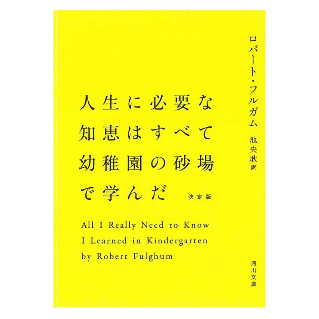 しばのんのインスタグラム：「砂場に人生がある。  砂や泥遊びは遊戯療法の一つ。 精神的な治癒効果があるそうですよ。  また、泥の中の雑菌に触れることで、 免疫力が育ちます。   #泥遊び #コロナ #ワクチン #ウイルス #免疫力 #治癒力」