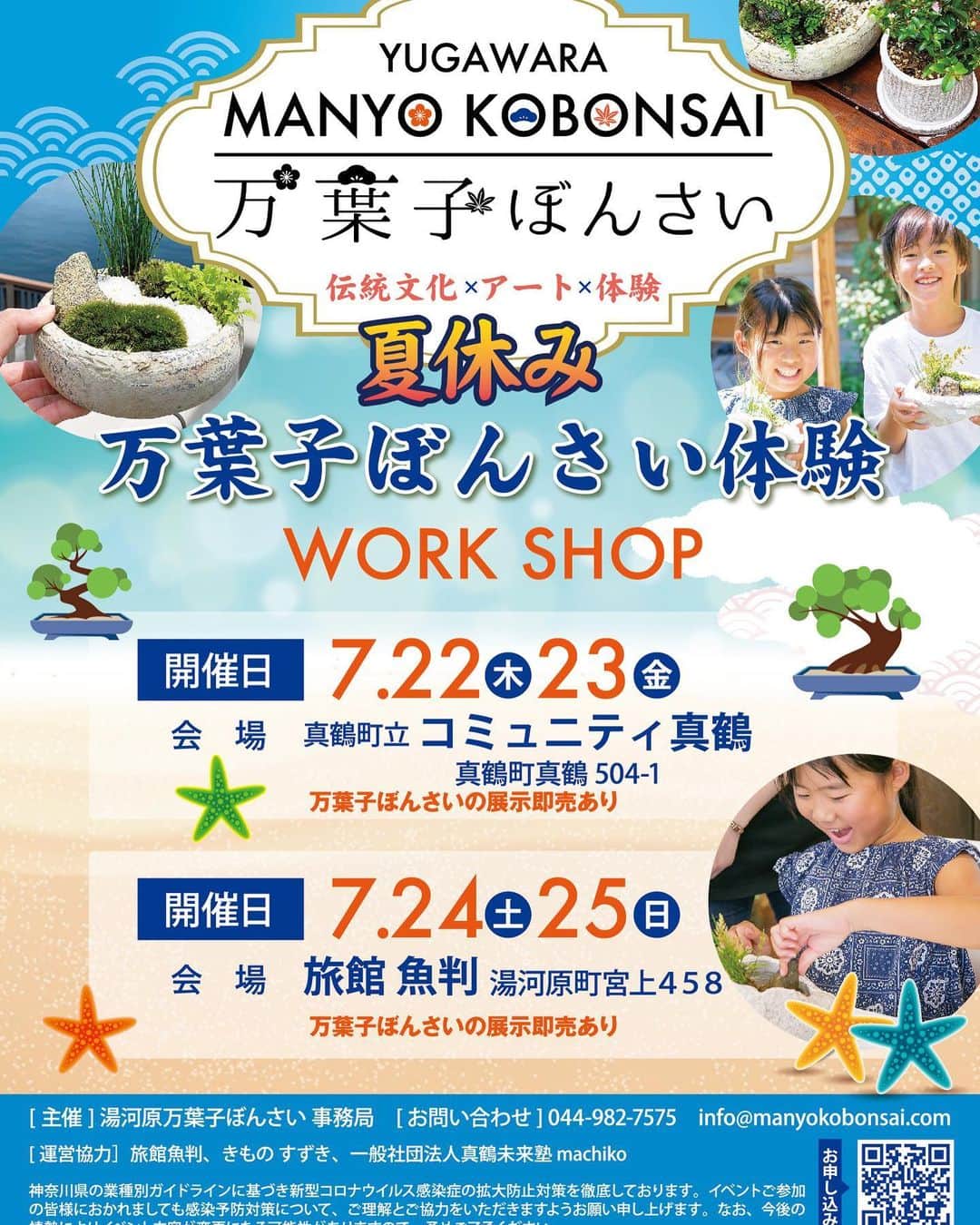 谷澤杏奈のグルメインスタ