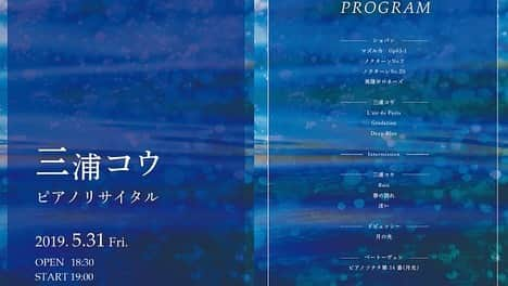 三浦コウさんのインスタグラム写真 - (三浦コウInstagram)「＊ ▪️COLORS パンフレット ⁡ ・COLORSのパンフレット ・2019年リサイタル特別パンフレット(残りわずか&増刷なし) ⁡ がお求め頂けるようになりました！ ⁡ 1枚目 左下アイコンをタップすると商品ページに！ ⁡ 2〜5枚目 写真画面をタップすると商品ページに！ ⁡ ▪️動画 ⁡ YouTubeにアップしております！ ⁡ @koomiura (プロフィールリンク) からYouTubeページに飛ぶ事ができます！ ⁡ ⁡ ⁡ ___________________________________________ ⁡ ⁡ Piano - 三浦コウ (Ko Miura) ⁡ ・オフィシャルショップ (プロフィールリンクより) ・ライン公式 - @143yknpq ・Twitter - @Miura_Kofficial ・インスタグラム - @koomiura ・YouTube - 🔎三浦コウ ⁡ ⁡ ⁡ ⁡ ⁡ ⁡ ⁡ ⁡ ⁡ ＿＿＿＿＿＿＿＿＿＿＿＿＿＿＿＿＿＿＿＿＿＿＿＿＿ ‪#ピアノ #piano‬ #pianocover #pianist #ピアニスト #follow #pianoman #ピアノ演奏 #演奏動画 #playpiano #피아노 #钢琴 #都庁ピアノ #インスタピアノ #instapiano #インスタピアノ同好会 #三浦コウ #piano🎹 #movie #stayhome #Spotify #Amazon #iTunes #Apple #YouTube」6月27日 10時23分 - koomiura