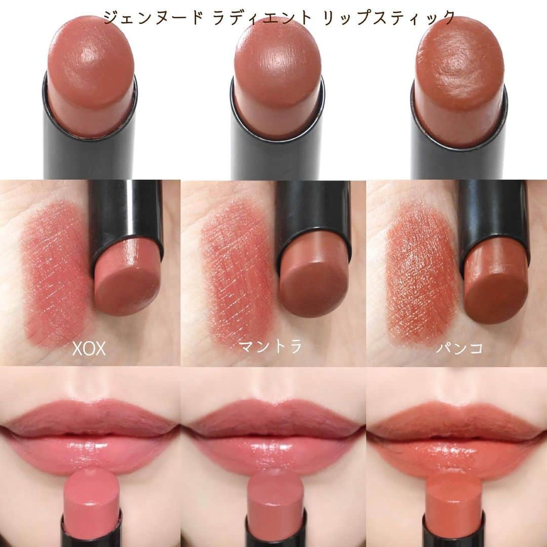 海老原りささんのインスタグラム写真 - (海老原りさInstagram)「💄bareMinerals お気に入りリップ💄 　 　 　 私が持っているbareMineralsのリップ✍🏻♩ 　 ✔︎ミネラリスト イドラ スムージング リップスティック ¥3,520(税込) ・グレイス ・コンフィデンス 　 リップクリームみたいななめらかな使用感で 程良い艶もあるし鮮やかな発色。 優しい色味でもしっかり色付いてくれる◎ 　 ✔︎ベアプロ ロングウェア リップスティック ¥3,520(税込) ・カーネーション ・ナツメグ 　 高発色のマットリップスティック。 ベアミネラルのリップの中では キスプルーフ処方されているので 色移りしづらくて持ちが良い◎ 　 ✔︎ジェン ヌード ラディエント リップスティック ¥3,300(税込) ・パンコ ・マントラ ・XOX 　 バターのようにクリーミーで しっとり密着する上品な艶仕上がり。 一番使いやすい王道のヌードリップで ほんのり心地よいバニラの香り◎ 　 ↑秋冬にめちゃくちゃ愛用していました😆👍🏻 　 　 ベアミネラルは SNSで全色スウォッチしている方が少ないので 試さないで選ぶとなると カラバリも多いし全色可愛いから いつも迷っちゃうんだよね〜🥺💕 　 　 　 @bareminerals_jp  #bareMinerals#ミネラリストイドラスムージングリップスティック#デパコス#ヴィーガンコスメ#ヴィーガンリップ#ベアミネラル#ジェンヌードラディエントリップスティック#ベアプロロングウェアリップスティック#リップスティック#マットリップ#コスメレビュー#コスメスウォッチ」6月27日 21時04分 - ebichan_nn_n