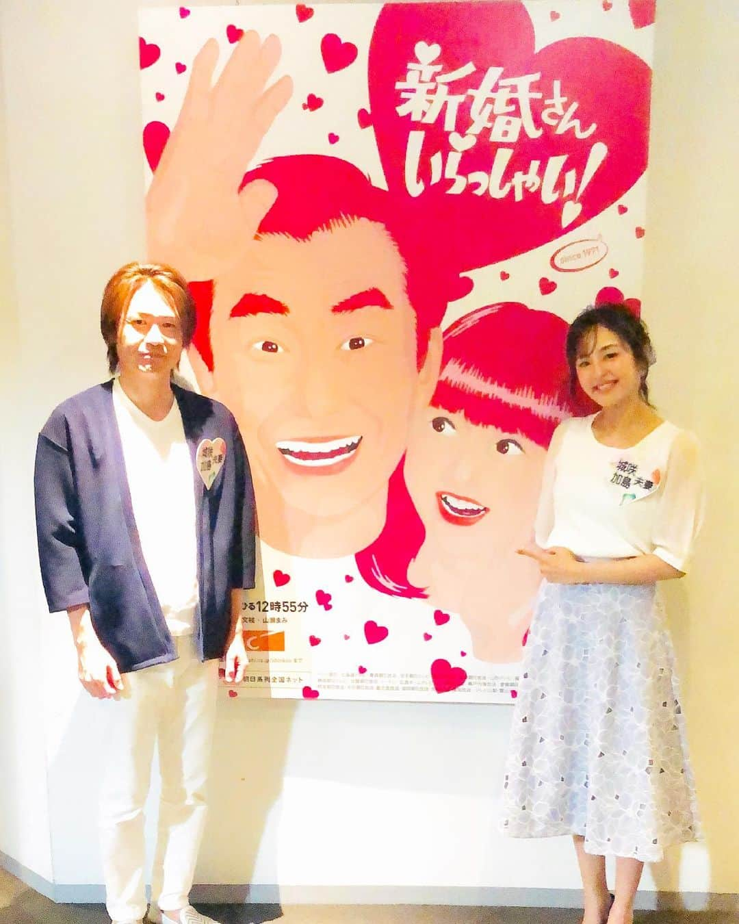 城咲仁さんのインスタグラム写真 - (城咲仁Instagram)「新婚さんいらっしゃいをご覧くださいました📺皆様ありがとうございます🙇‍♂️ 収録後に朝日放送様より届いたモノは⁉️ 今週6/30日水曜日に城咲仁YouTubeチャンネルにて公開します！ので是非そちらもあわせてご覧くださいね 今日も同じ空の下でよろしくお願いします。 #城咲仁  #加島ちかえ  #新婚さんいらっしゃい #朝日放送 #YouTubeチャンネル #サプライズ #プレゼント」6月27日 13時41分 - shirosaki_jin_official