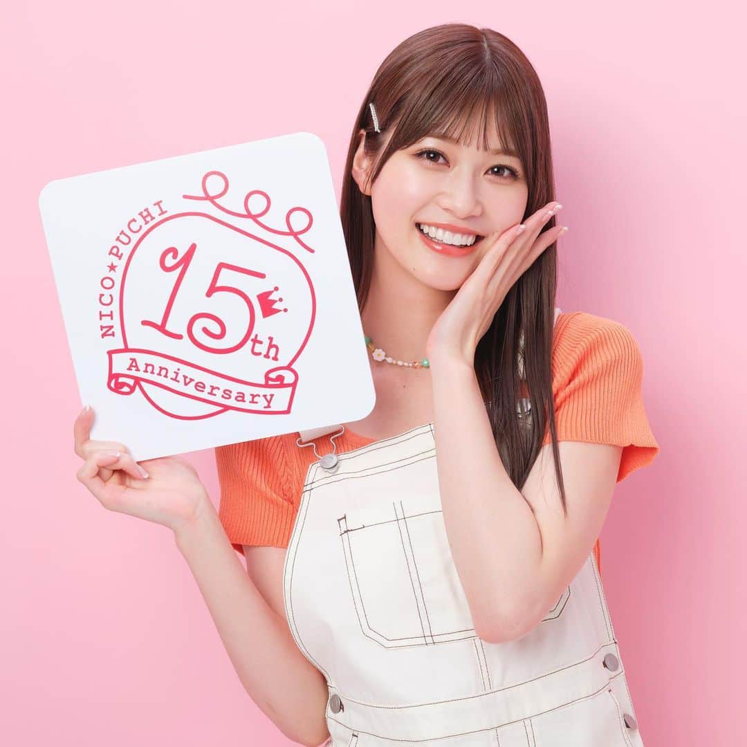 ニコ☆プチのインスタグラム：「. 創刊15周年記念第2弾🌈 ニコ☆プチにビッグなOGが戻ってきた〜♬  8月号の2人目には、 もう見ない日はナイ！ってぐらい 大活躍中の生見愛瑠ちゃんが登場👀💕 ニコ☆プチ時代のことや今後の夢など い〜っぱい語ってくれました♡ 8月号では“あのころのめるる”も 見れちゃいます🤩  「ニコ☆プチネット」にも インタビュー＆写真をアップしたよ！ みんな、絶対みるるしてくださいね♡ はっぴーす✌️  #生見愛瑠 #めるる #ニコプチ #ニコプチ15周年 #ニコプチOG #めるるず」