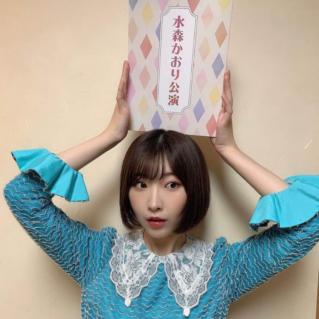 岩佐美咲さんのインスタグラム写真 - (岩佐美咲Instagram)「水森かおり先輩の座長公演in明治座、本日無事に千穐楽でした…！　　　　　　　 千穐楽に相応しい素敵なお客様にお越し頂き感謝の気持ちでいっぱいです✨　　　　　 7月5日〜11日は大阪の新歌舞伎座でお待ちしております！！！　　　　　　　　　 　　　　　　　　　　　　　　　　　　　　　 　　　　　　　　　　　　　　　　　　　　　 #舞台 #明治座 #千秋楽 #大正浪漫 #ボブ #ミニボブ」6月27日 16時59分 - wasaminnn