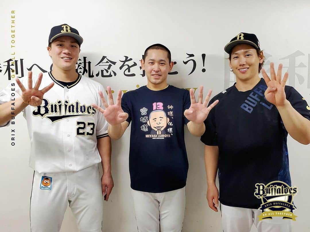 オリックス・バファローズのインスタグラム