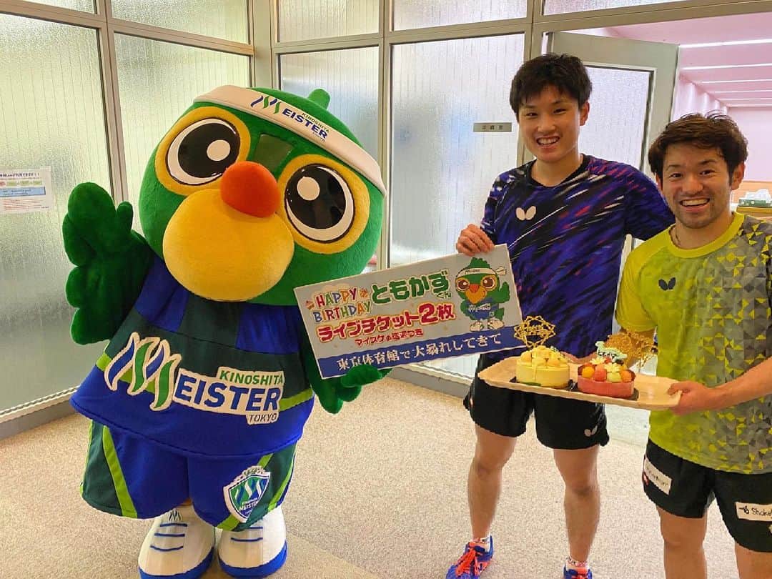 張本智和のインスタグラム：「今日で18歳になりました。 いよいよもう大人だなと感じる年になりました。 今年は大事な一年なのでいつも以上に頑張ります💪 今年も皆さんよろしくお願いします🙇‍♂️ #マイスケありがとう #いつも前日の及川さんもおめでとう #ライブはいつか行けたらいいなー」