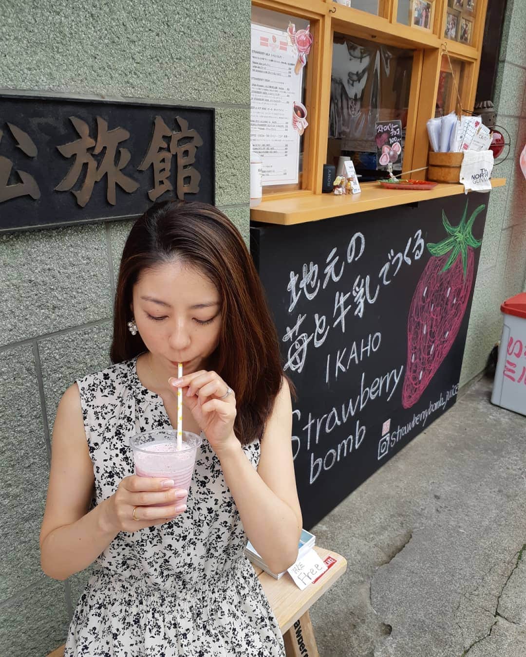 のインスタグラム：「Family trip to Ikaho Onsen🤎 . 群馬の伊香保温泉に行ってきました～ 温泉で体の芯まで温まり、全身リラッークス！ 夜はぐっすり眠れました😊 . “いちごミルク”も“湯の花饅頭”も“水沢うどん”も最高😀 . #黒坂真美 #kurosakamami  #familytrip #onsen #gunma #japan #🇯🇵 #🤎」