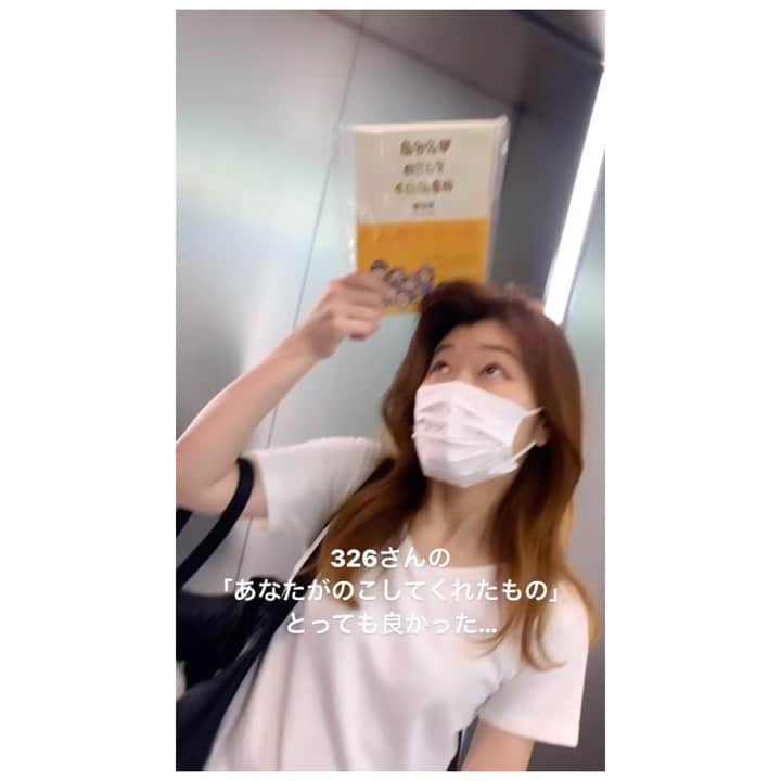 ヒコロヒーのインスタグラム：「#20210627 #326 さん #あなたののこしてくれたもの #メーヴェとつけた紙ヒコーキ じわっと滲むみたいに染み込んでくるとても素敵な本でした 326さんありがとうございます」