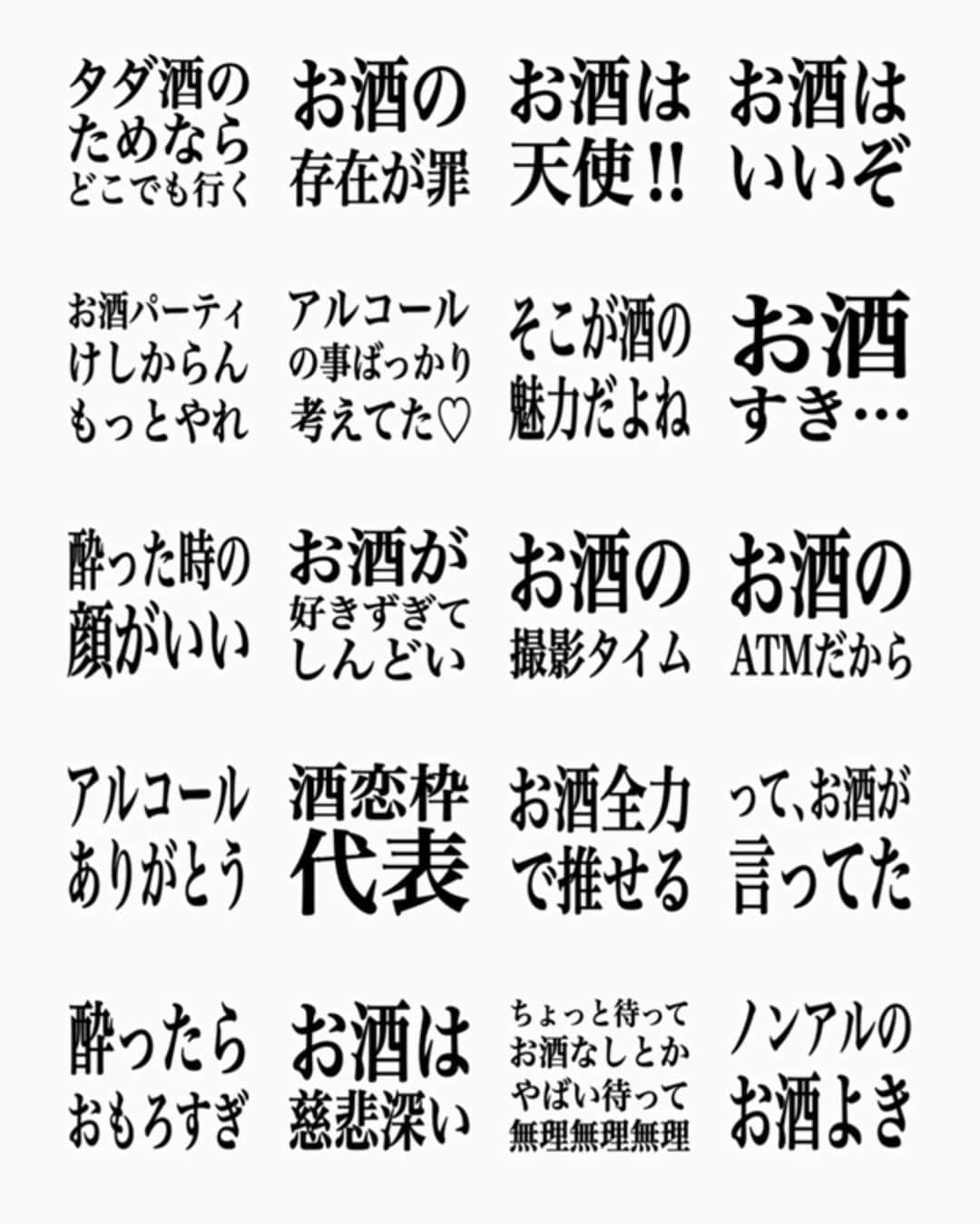 ちなり（高橋知成）さんのインスタグラム写真 - (ちなり（高橋知成）Instagram)「私のためのLINEスタンプやん。🚬🍺 #酒と煙草があればいい」6月28日 0時26分 - chinarileah