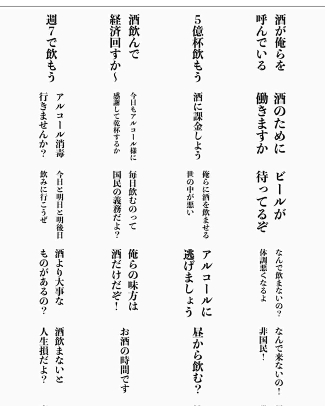 ちなり（高橋知成）さんのインスタグラム写真 - (ちなり（高橋知成）Instagram)「私のためのLINEスタンプやん。🚬🍺 #酒と煙草があればいい」6月28日 0時26分 - chinarileah