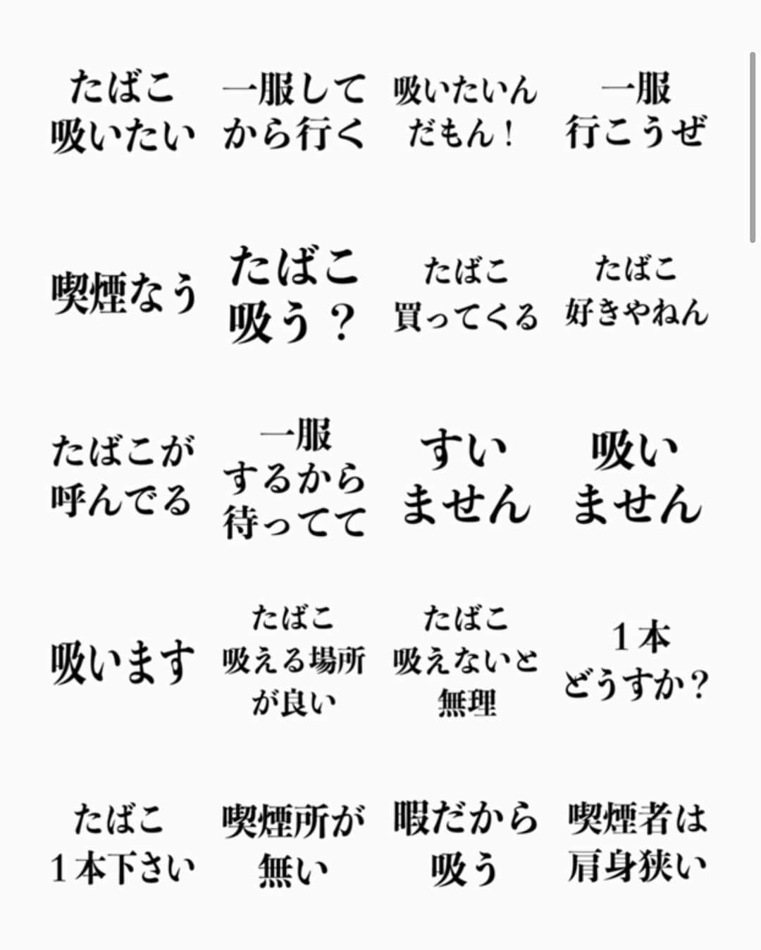 ちなり（高橋知成）さんのインスタグラム写真 - (ちなり（高橋知成）Instagram)「私のためのLINEスタンプやん。🚬🍺 #酒と煙草があればいい」6月28日 0時26分 - chinarileah