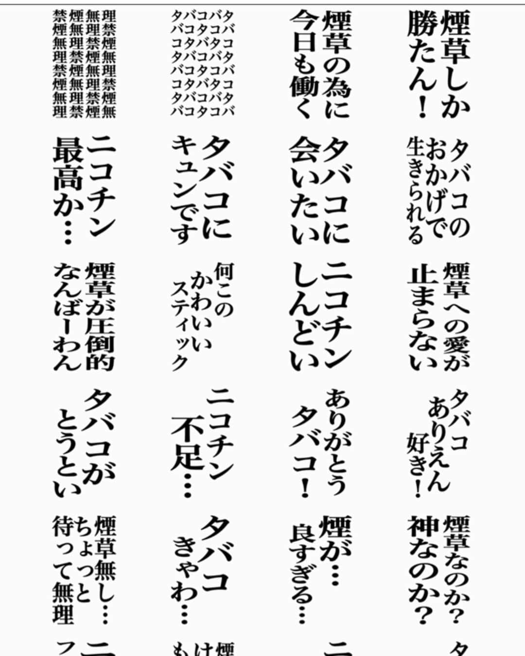 ちなり（高橋知成）さんのインスタグラム写真 - (ちなり（高橋知成）Instagram)「私のためのLINEスタンプやん。🚬🍺 #酒と煙草があればいい」6月28日 0時26分 - chinarileah