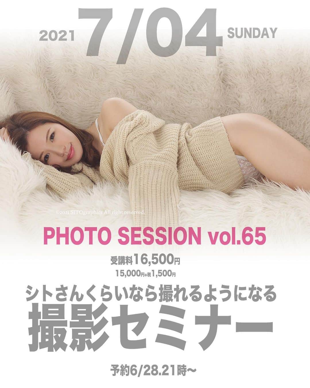 シト山口のインスタグラム：「シトさんくらいなら撮れるようになる撮影セミナー 【日時】７月４日（日曜日） 【場所】うちのスタジオ、名古屋市西区の外れ。 エモーション撮影会の下の階です。 【対象】シトさんフォロワー。 【講師】はシトさんです。今回はカメアシです。 【内容】プロのスタジオで大型ストロボを使った本格的な撮影です。 　基本的に個人撮影会と同様ですが、プロがカメアシとして付き添い本格的な撮影を体験します。 予約表 １部＿ 9：00～ 9：45  ２部＿10：15～11：00  ３部＿11：30～ 12：15  お昼＿12：15～ 13：00 ------ ４部＿13：00～13：45🚫売切れ御礼 ５部＿14：15～15：00 ６部＿15：30～16：15  ７部＿16：45～17：30  ８部＿18：00～18：45  ９部＿19：15～20：00  料金】16,500円 一眼レフカメラレンタルは+2,100円  受付はメッセージで 受付の際、モデル名と時間を明記ください。複数枠の受け付け歓迎です。 予約受付は ６月28日21時〜です。 （セミナー参加４回目からの方は20時〜） よろしくお願い致します」