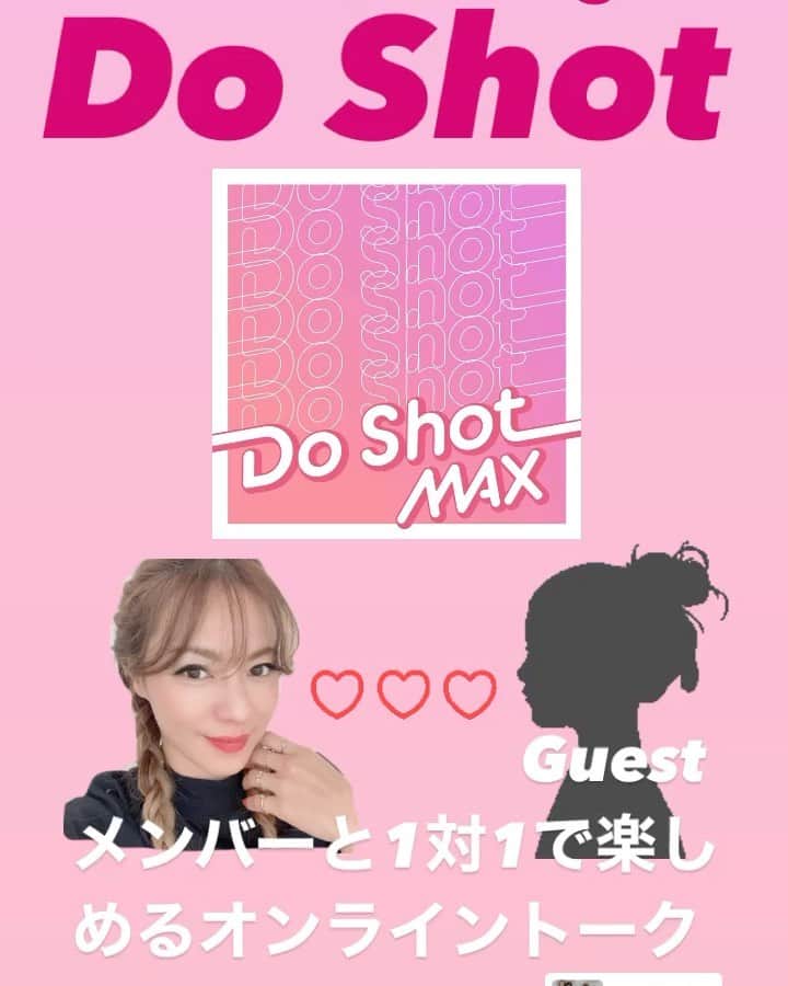 のインスタグラム：「7月28日(水)発売New Single「Do Shot」 オンラインイベント 対象商品の販売がスタートしました♡ このコロナ禍の中でも とにかくファンの皆さんに 喜んででもらえるように スタッフチームと 色々と企画を考案し実現した オンラインイベントです。 私たちも初の試みなので スタッフの皆さんに レクチャーしてもらいながら 最新技術に興奮しています、笑 皆んなとの会話を想像しながら 今からワクワクしているので 皆さんも楽しんでくださいね！！ 各対象サイトで 各形態同時購入いただくと オンラインイベントにご参加いただけます！ ▽詳細 https://avex.jp/max/news/detail.php?id=1092139 ⚫︎メンバーと1対1で楽しめるオンライントーク 開催日：7月11日(日) https://kdm.utaten.com/utaten_store ※先着販売 ⚫︎メンバー全員のサイン入り生写真がもらえるオンラインサイン会 7月18日(日)15:00～ https://www.corazon-store.com/event/2021/06-15/2280/ ※抽選販売 ⚫︎当日の様子はMAXのYouTubeチャンネル【MAX THE BOMB】にて生配信予定🎵 #MAX #DoShot #オンラインイベント #newsingle #MTB」