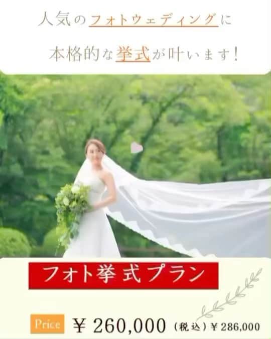 ブライダル・ホテル・旅館プロデュース【アルプラス】のグルメインスタ