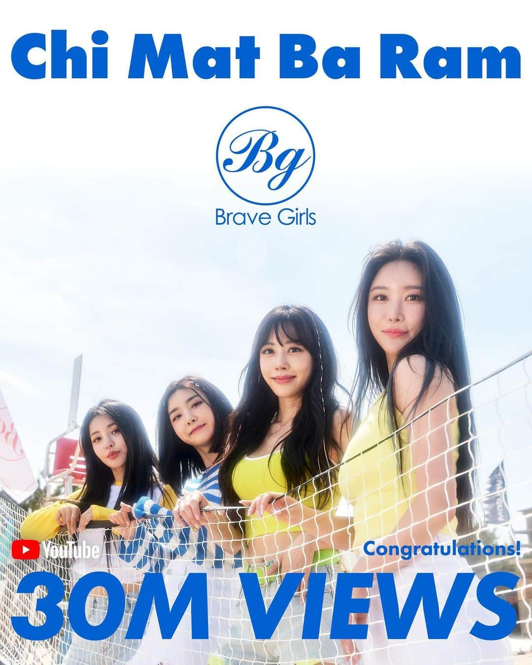 Brave Girlsさんのインスタグラム写真 - (Brave GirlsInstagram)「[🎉]  Congratulations🥳  BRAVE GIRLS 5TH MINI ALBUM  [Summer Queen]  치맛바람 (Chi Mat Ba Ram) MV 30,000,000 VIEWS‼️  Thank You For FEARLESS🙏  #브레이브걸스 #BraveGirls #Summer_Queen #치맛바람 #ChiMatBaRam #피어레스 #FEARLESS #30M #30M_Views #올여름_쁘걸_바람이_불어와」6月28日 11時47分 - bravegirls.official