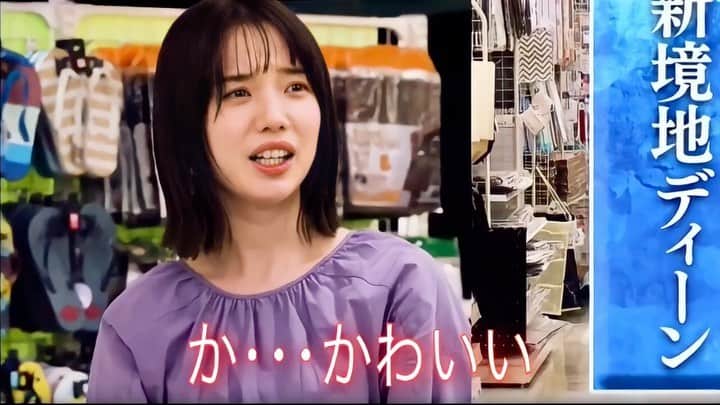 弘中綾香　ファンアカウントのインスタグラム：「カートを押すだけなのに😆😆😆😆 可愛いかわいいカワイイｶﾜｲｲｶﾜｲｲｶﾜｲｲｶﾜｲｲｶﾜｲｲｶﾜｲｲ!!!!!!  #あざといよ弘中ちゃん  #あざとくて何が悪いの #田中みな実 #弘中綾香 #弘中ちゃん #弘中 #弘中アナ #あざとくて #あざとい #あざとい系女子 #あざとい系 #ディーンフジオカ #女優弘中  #おディーン様しか勝たん #あざとくてなんなん   #I♥️Deanさま」
