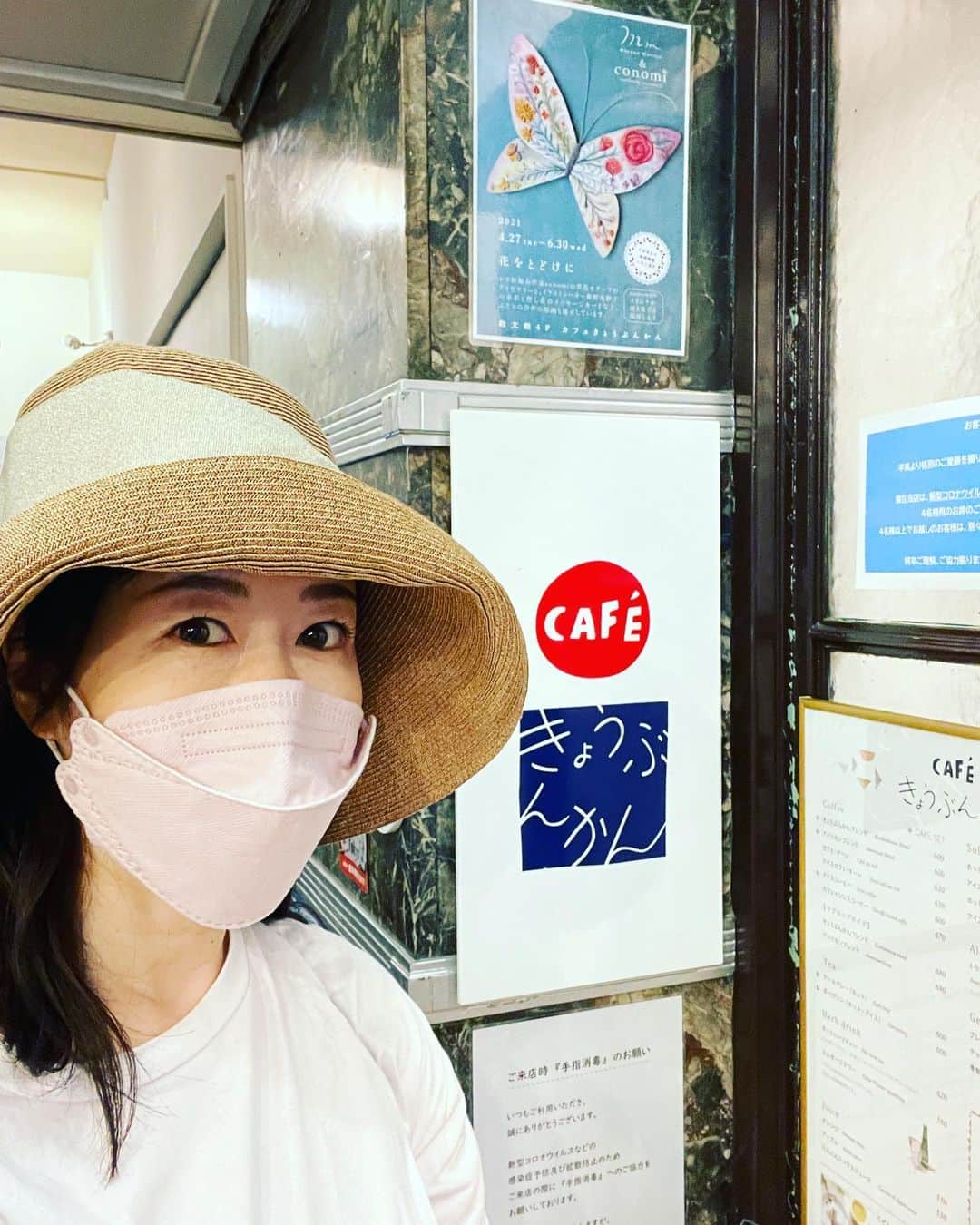 堀内敬子さんのインスタグラム写真 - (堀内敬子Instagram)「ずーっと行きたかった。  銀座　カフェ教文館へ！  森野美紗子さんと、このみえりさんの コラボ作品が展示してあります。  欲しいものたくさんありました。  また行きたい。。  ピアスと、葉書を買いました。  つけてお出かけしたいです。  #カフェ教文館 #森野美紗子 #conomi #このみえり #7月30日まで延長のようです」6月28日 14時46分 - horiuchi_keiko