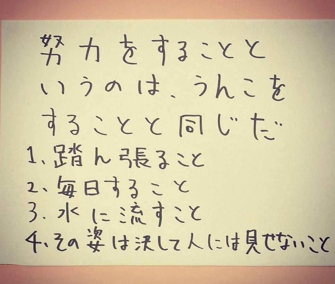 新庄剛志さんのインスタグラム写真 - (新庄剛志Instagram)「😁😁👍‼️」6月28日 20時23分 - shinjo.freedom