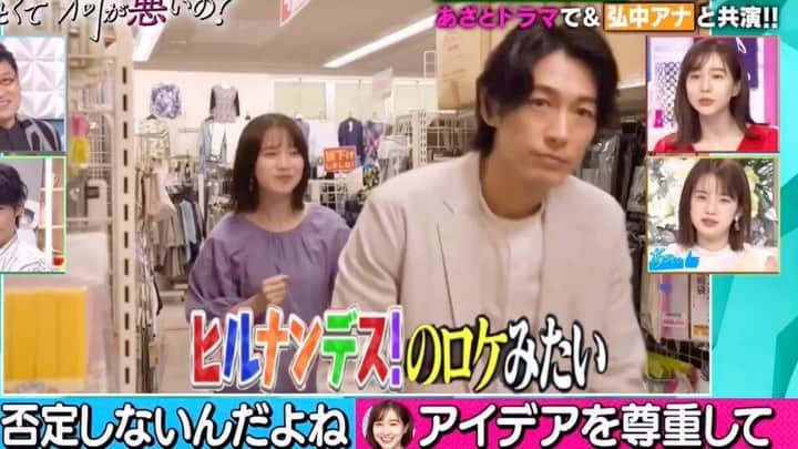 弘中綾香　ファンアカウントのインスタグラム：「弘中ちゃんの仕草が可愛くてたまらん😆 でもそれを上回るディーンさまが愛くるしい😂  「こっちで〜す!!」  #あざといよ弘中ちゃん  #あざとくて何が悪いの #田中みな実 #弘中綾香 #弘中ちゃん #弘中 #弘中アナ #あざとくて #あざとい #あざとい系女子 #あざとい系 #ディーンフジオカ #女優弘中  #おディーン様しか勝たん #あざとくてなんなん   #I♥️Deanさま」