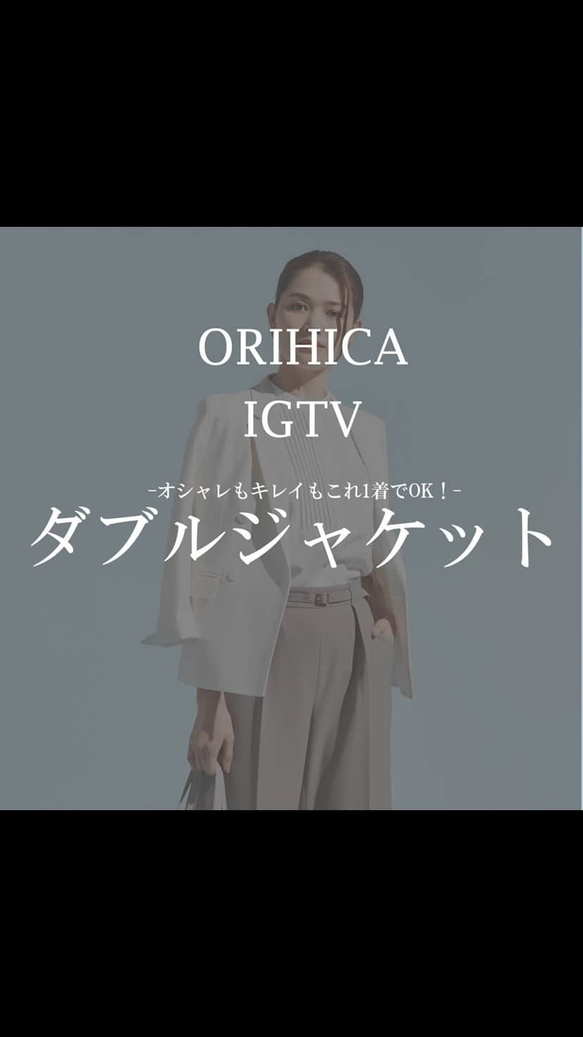 ORIHICAのインスタグラム