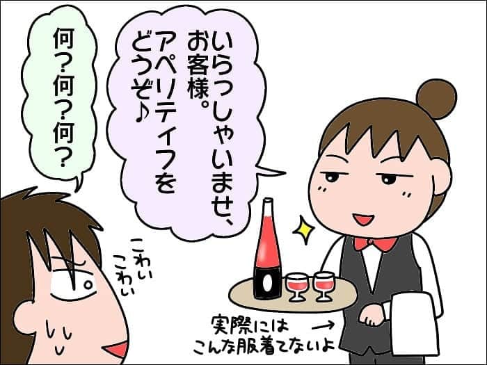 あぽりさんのインスタグラム写真 - (あぽりInstagram)「｢日本酒ベースの梅酒｣ · 梅酒好きな私に、友達がオススメしてくれた梅酒🥃 美味しい～♪ ブログに商品のリンクを貼っています。 · ストーリー、ハイライト、 プロフィール(@apori33 )のリンクから 飛んで読んでみて下さい♪ · 昨日は、結婚記念日のpostに、 たくさんのお祝いコメントをありがとうございました！！ むかつく事もあるけど(笑)、 仲良く暮らしていこうと思います😊 · #梅酒 #日本酒ベースの梅酒 #美味しいお酒 #アペリティフ #絵日記 #絵日記ブログ #イラスト #イラストエッセイ #漫画 #漫画ブログ #ライブドアインスタブロガー #ライブドア公式ブロガー」6月29日 9時38分 - apori33