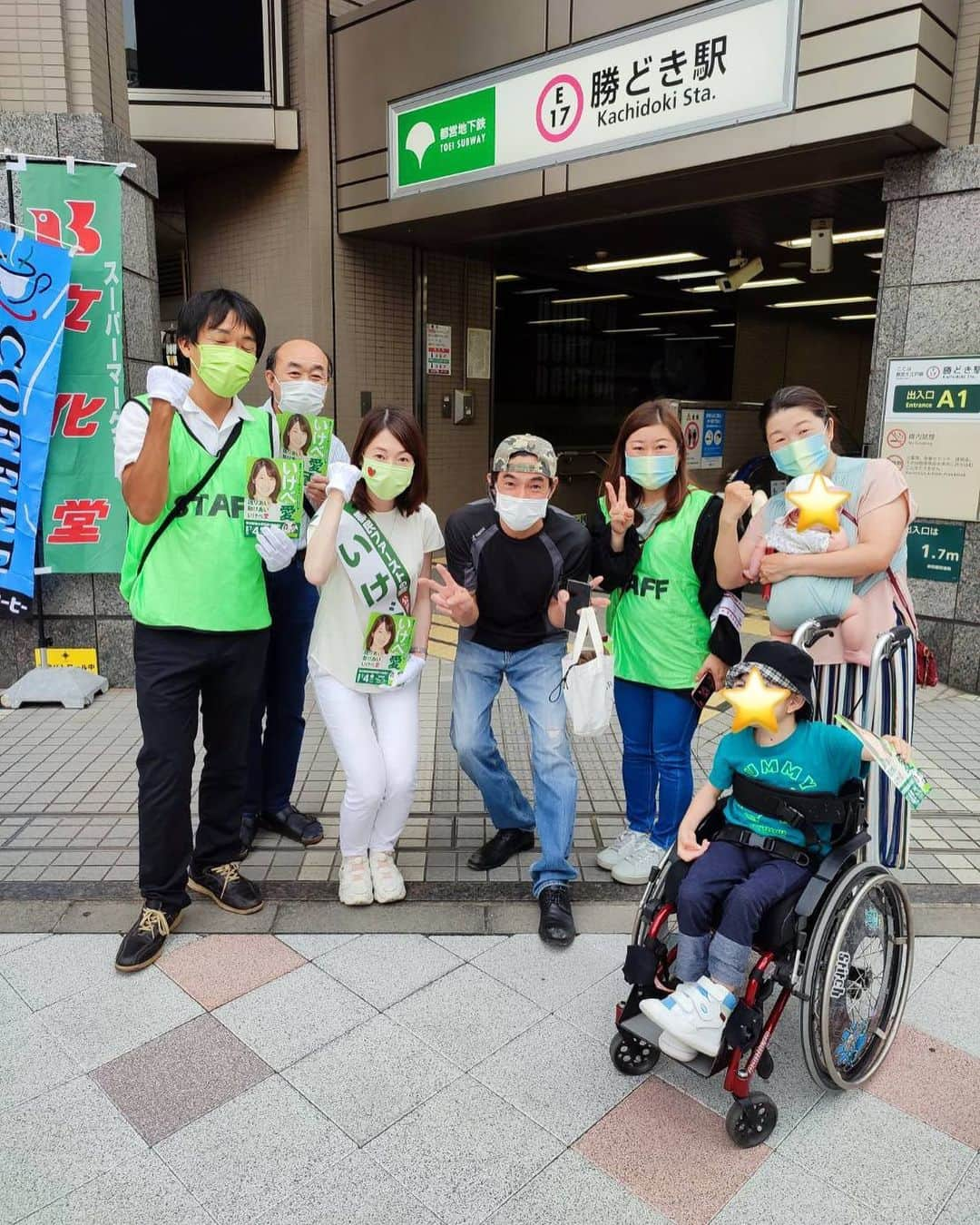 池辺愛さんのインスタグラム写真 - (池辺愛Instagram)「[東京都議会議員選挙] 選挙戦9日間中の5日が終わろうとしています。 早いような長いような。 毎日大切に、そして必死にたたかっております！！！  これは数日前。 勝どき駅にいたときに、モナカ（私がやっていたラジオ番組）のリスナーさん達がたまたまこんなに集まって下さいました😳😳😳 みんなそれぞれ約束した訳でもないのに、たまたま！ びっくりしました😆  たくさんの方に応援して頂き、感謝します☺️  #東京都議会議員選挙　#中央区　#勝どき　#語りあい　#助けあい　#いけべ愛　#池辺愛　#ラジオ　#モナカ　#ラブサタ　 #声　#声は人なり」6月29日 20時41分 - aiikebe