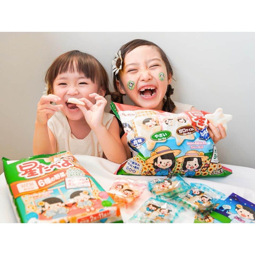 Kyooonのインスタグラム：「HIMAWARIちゃんねるコラボの「星たべよ」 限定パッケージが可愛すぎませんか。。。  娘たち、まーちゃんおーちゃんが大好きで 可愛いパッケージにシールやポストカードまで入ってるので大喜びでにっこにこ😂💕  さくっと食べれてなんだか懐かしいお味🍘☺️  オリジナルグッズが当たるキャンペーンもやってるそうなので是非チェックしてみてください〜◟̊◞̊   #星たべよ#HIMAWARIちゃんねる#おやつ#七タ #星#おやつタイム#お菓子#ママ#子ども#子どものいる暮らし#PR#姉妹#4歳差姉妹」