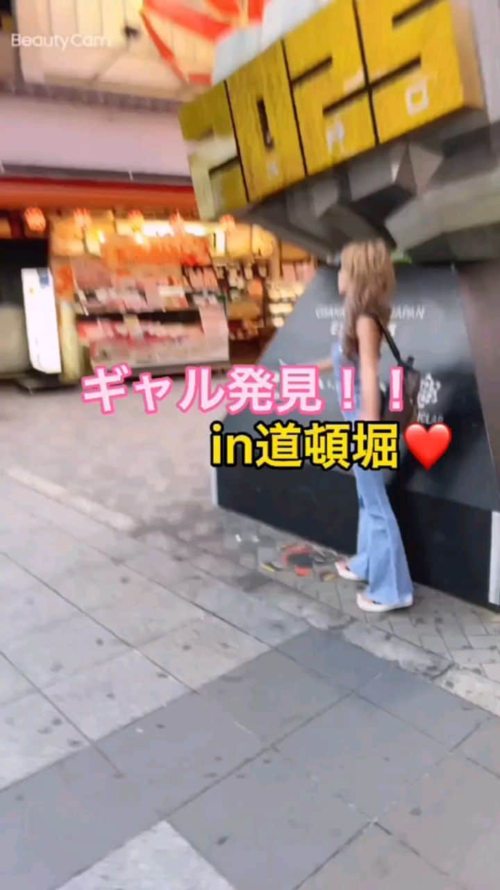 藤木そらのインスタグラム