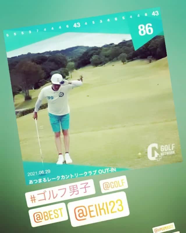 北村栄基のインスタグラム：「いつもこれくらいが楽しい🤣 #ゴルフ男子 #golf  #あつまるレークカントリークラブ  #best score」