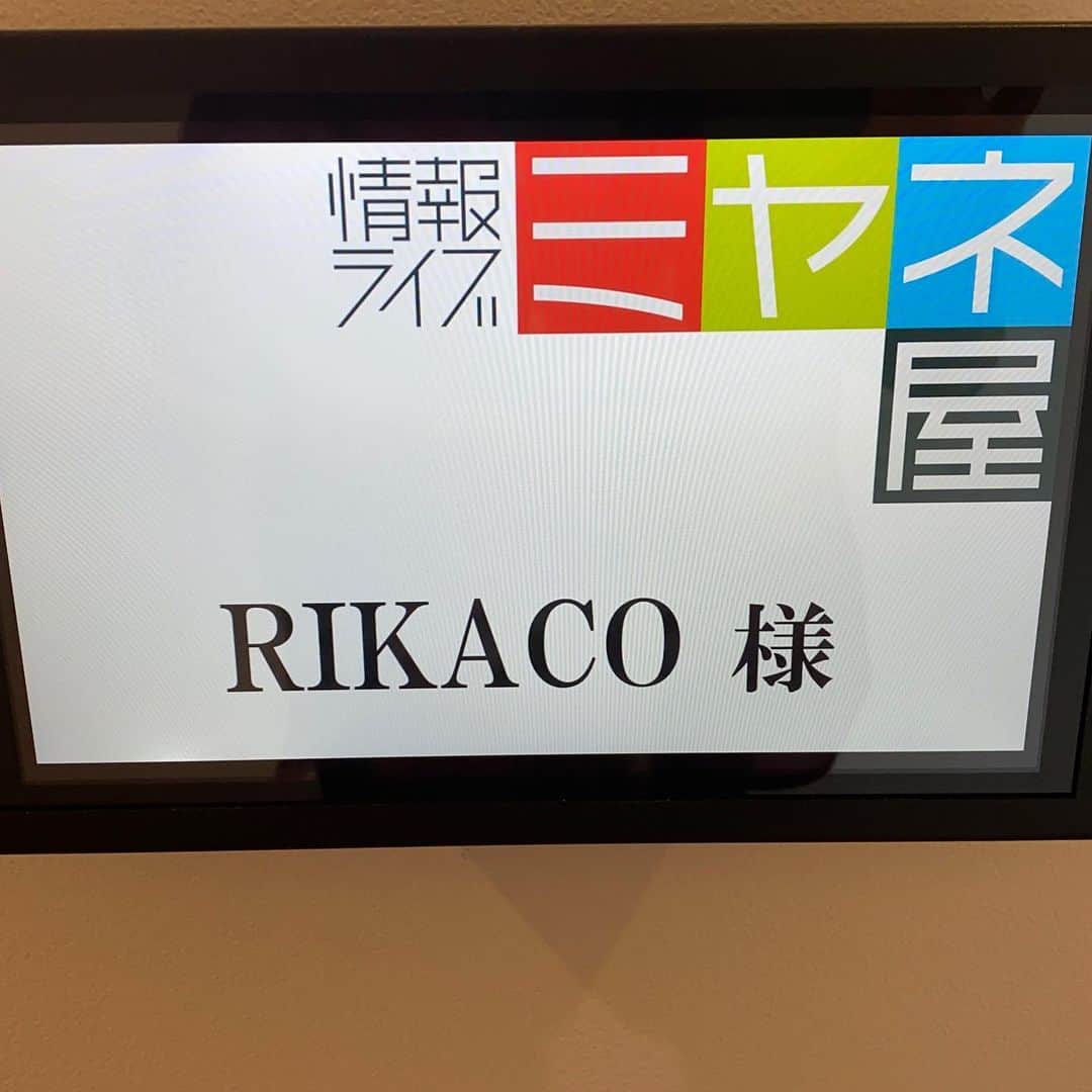 RIKACOさんのインスタグラム写真 - (RIKACOInstagram)「🕶🕶🕶 ミヤネ屋東京リモートだったけど今日は大阪まで来れましたー なんだか嬉しい😊 新幹線は久々だからね 少し自由を感じられましたよんー それにしてもさワクチン足りな行くなりそうとか、、また緊急事態宣言出るとか、、新たな変異株デルタ株とか😩 もう大変で戸惑う事が多いね🥺だからと言って鬱になっては行けません‼️人様に迷惑かけずに明るく乗り切ろうね🙌🙌🙌 今日は明るい色のリネンのシャツに新しく @lovegiveslove_yukiko.okura  から提案してる重ね付けネックレス❣️とピアス😊 お気に入り🖤 と言う事でお疲れ様でした🙇‍♀️🙇‍♀️🙇‍♀️ #😊」6月29日 17時24分 - rikaco_official