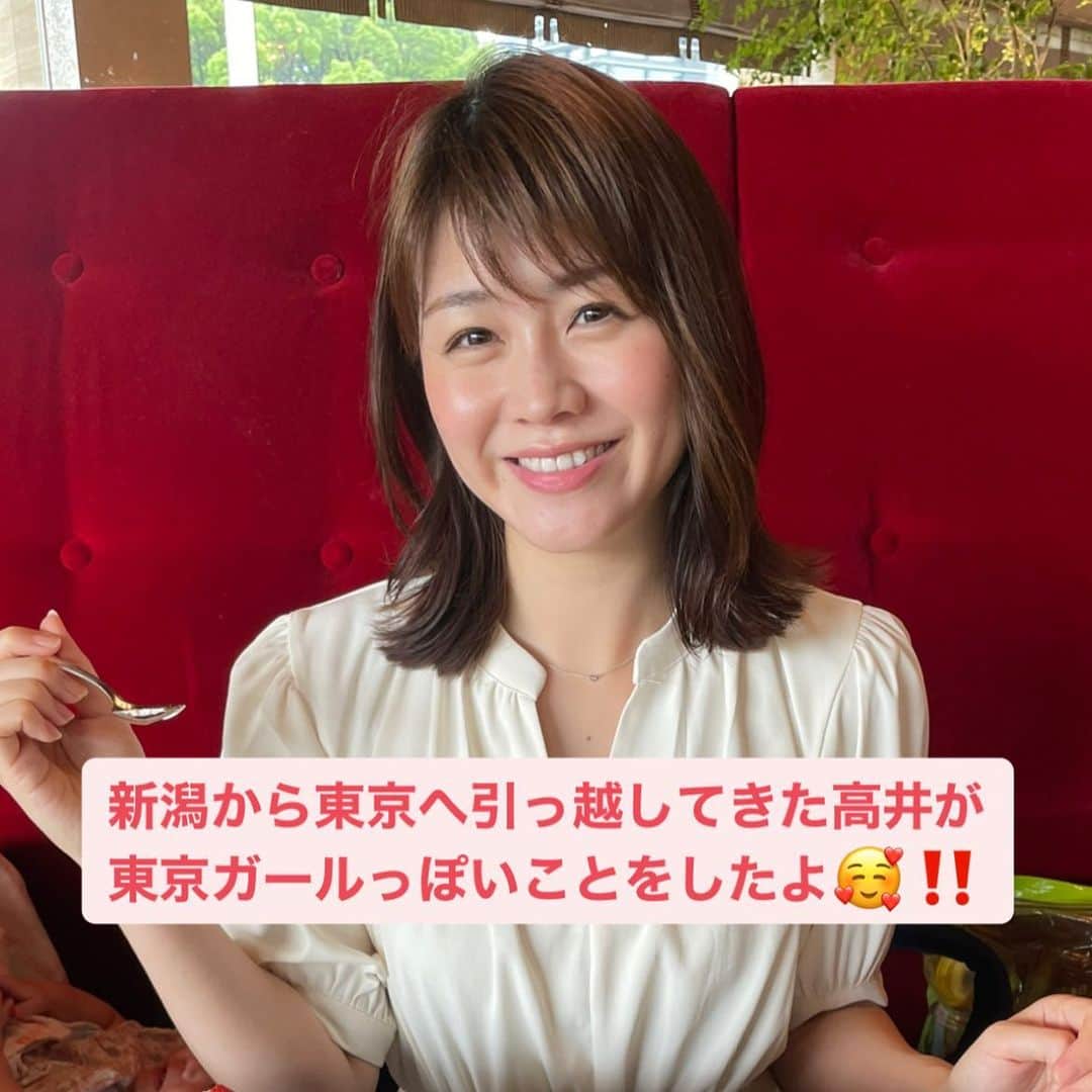 高井瑛子のインスタグラム：「お姉ちゃんと姪っ子と スイーツバイキングデートをしました🥰 in 東京 ↓ @takai_eiko」