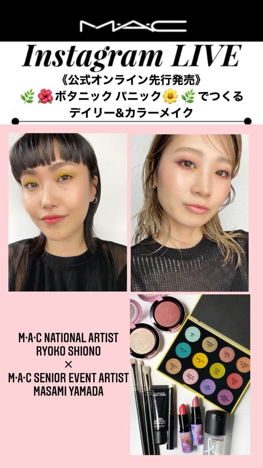 M∙A∙C Cosmetics Japanのインスタグラム：「#MACインスタライブ」