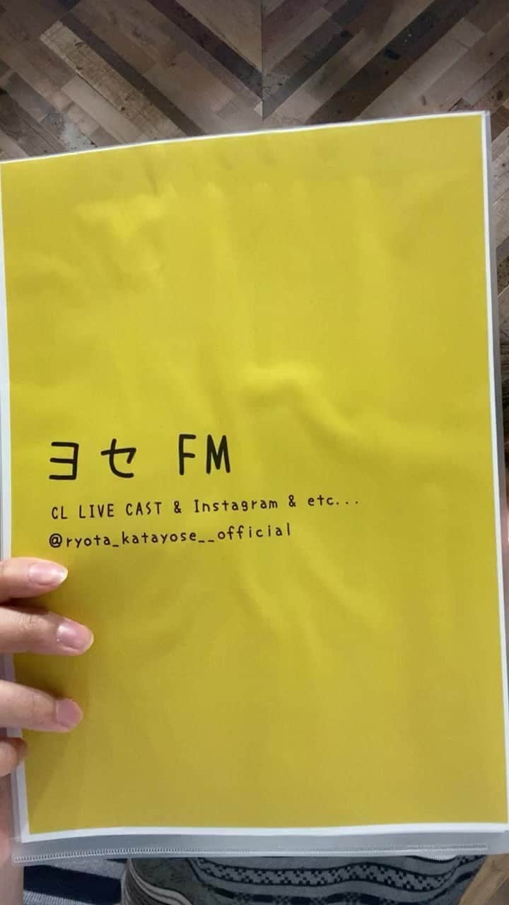 片寄涼太のインスタグラム
